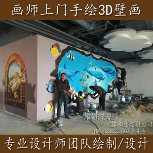 饰画背景墙面壁画挂画海洋类3D现代简约家居客厅手绘壁画 餐厅装