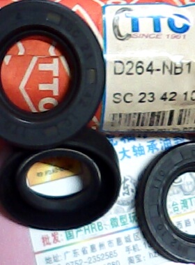 SC 23*42*10 23X42X10 D264 TTO台湾骨架油封内径23外42高10毫米