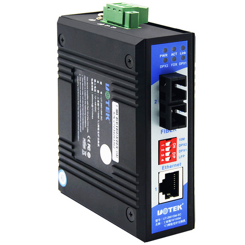 百兆光电转换器1光1电可开专票