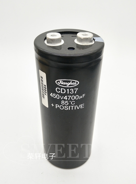 江海CD137系列 450V4700UF 65x155铝电解电容 全新原装现货