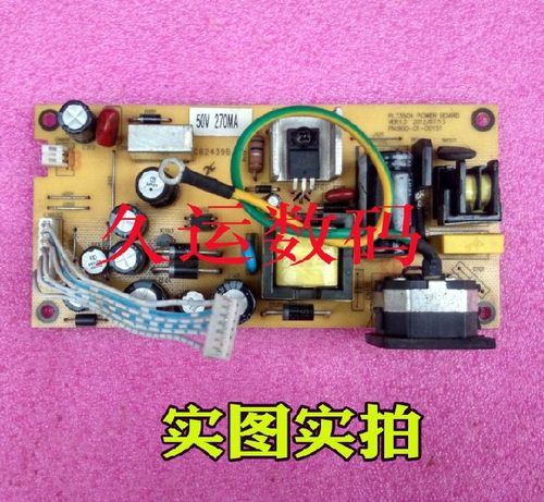 三色 CM982A XW19B 东星M2282E 电源板 900-01-00139 PL63704