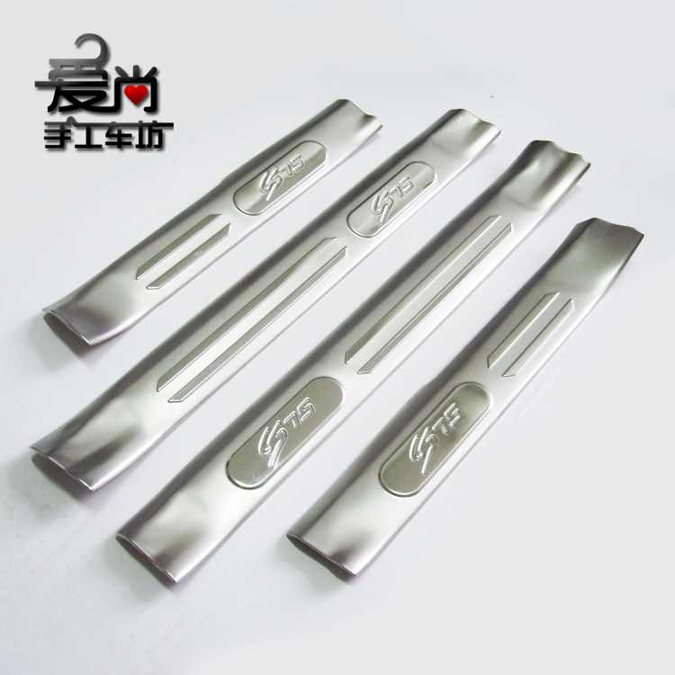 长安CS75内置迎宾踏板迎宾条 安CS75改装专用带标不锈钢上门槛条