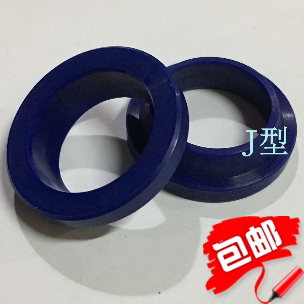 J型活塞油封进口聚氨酯防尘圈密封圈气缸油缸 J 390*420*20 现货