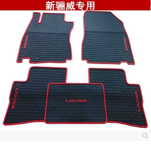 07-19款新骊威劲锐/逍客/奇骏/骐达专用橡胶汽车脚垫轩逸防水地毯