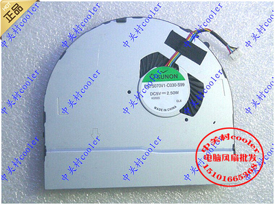 SUNON EG75070V1-C030-S99 DC5V=2.5W K32023 CLX风扇