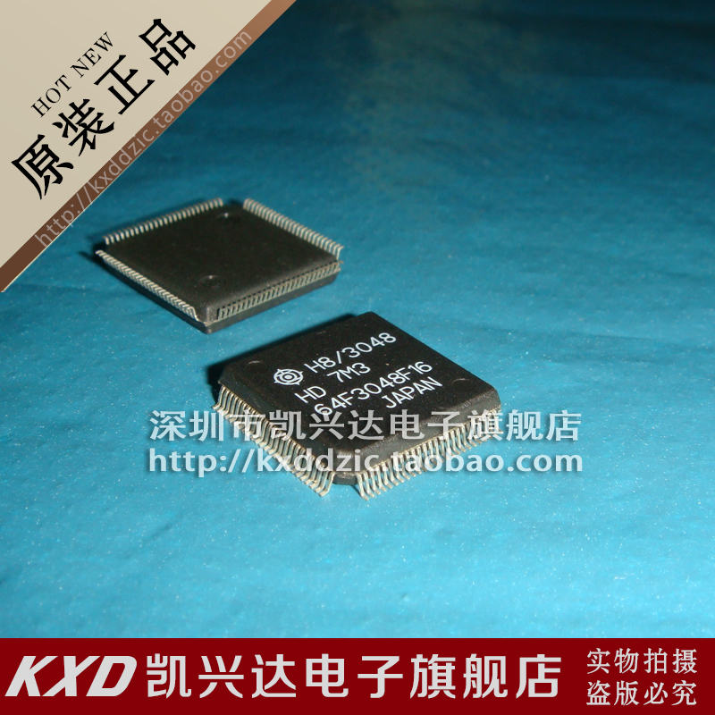 HD64F3048F16 64F3048F16 QFP-100 贴片100脚 现货库存▲品质保证
