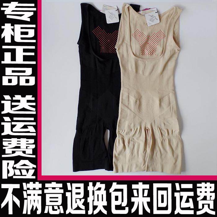 Sous-vêtement minceur R 9935 en nylon - Ref 690043 Image 1