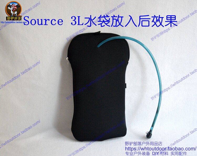 ULFLY水袋保温套水管保护套图片