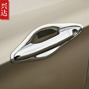 适用于2011-15款北京现代悦动专用ABS电镀装饰贴 Elantra拉手门碗
