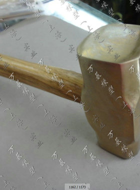 防爆木柄榔头锤子 防磁八角锤  防爆防磁防火花