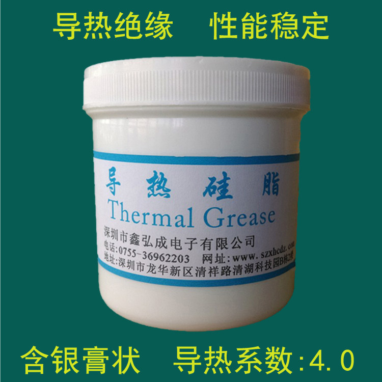 含银导热硅脂硅胶500g 笔记本电脑散热器CPU显卡芯片用导热膏包邮|ruв категории Цифровые аксессуары, рынок электронных компонентов, охлаждение управление, теплопроводный силикат/теплопроводная паста - от Buy2taobao.com для оказания профессиональной услуги покупки агента Taobao