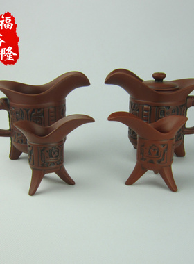 中国古代将军壶将军酒杯 功夫茶壶茶杯 仿古公道杯 紫砂壶
