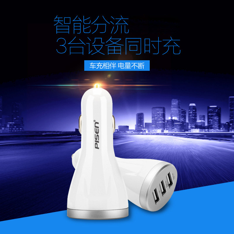 chargeur PISEN 2.1A, 2A - Ref 1291815 Image 1