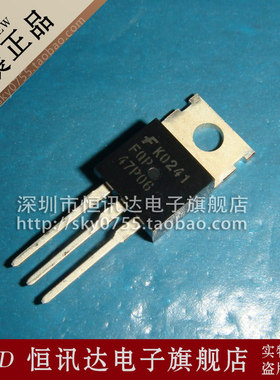 MOS管47A 60V PNP FQP47P06 FAIRCHI TO-220 全新原装 质量保证