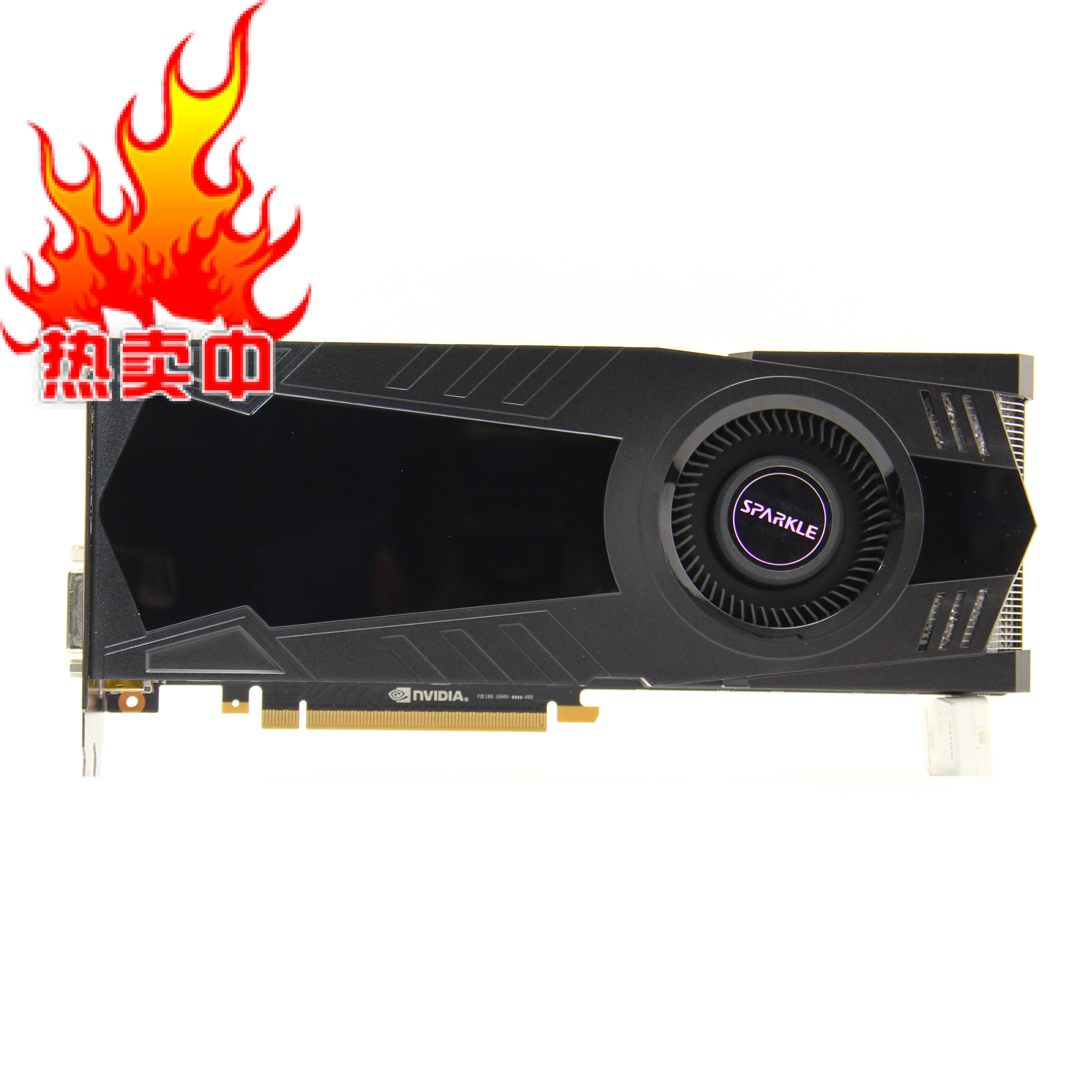 980