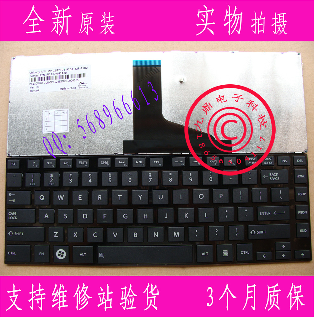 东芝L800 L805 C805D C800 C805 L830  L840 C840 US键盘