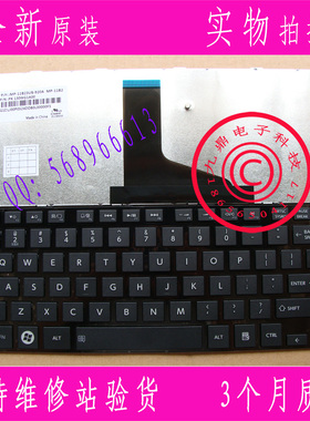 东芝L800 L805 C805D C800 C805 L830  L840 C840 US键盘