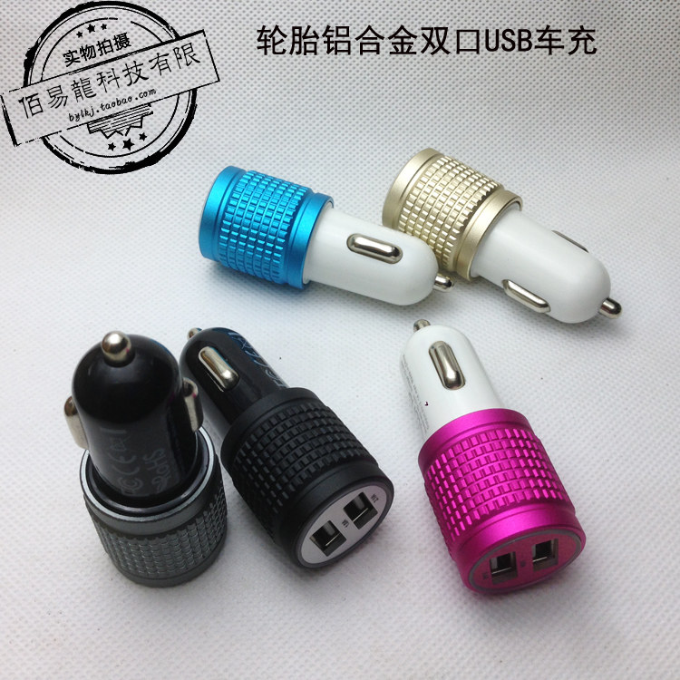 chargeur 2.1A, 2A - Ref 1296593 Image 1