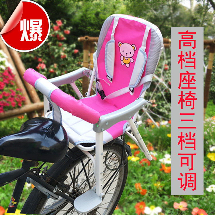 siège enfants pour vélo - Ref 2418639 Image 1