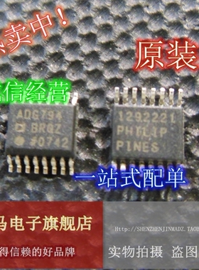 【全新原】ADG794BRQZ-REEL AD 液晶芯片IC SSOP16