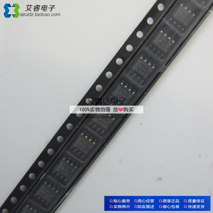 TPS7301QDR 7301Q SOP 百分百全新原装