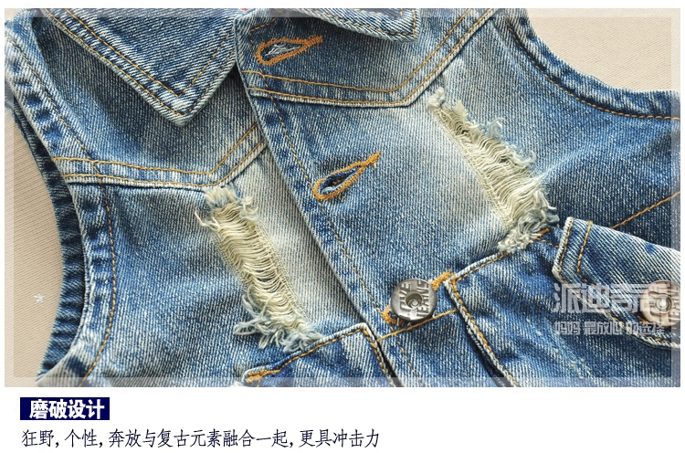Gilet garcon en toile - Ref 2067915 Image 3