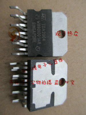 TDA2004功率放大器质量保证以当天报价为准