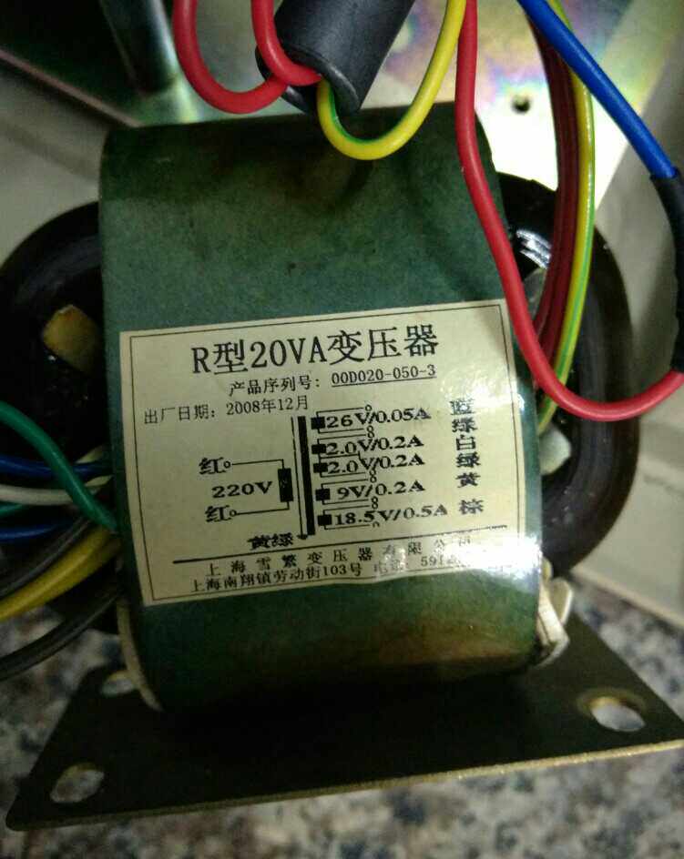 R型20VA变压器，220V转26V,2V-0V-2V,9V,18.5V可订做其他R20参数