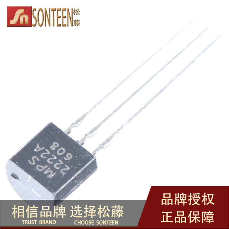 直插三极管 2n2222 mps2222a npn型小功率晶体管 to-92(50只)