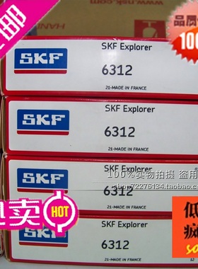 瑞典SKF轴承 进口轴承NUP319ECP 圆柱滚子轴承NUP319ECP/C3 92319