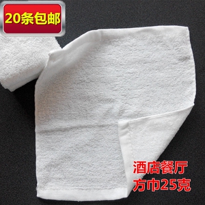 纯棉白方巾特价批发白色四方小毛巾餐厅酒店幼儿园宝宝25克洗脸巾