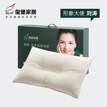 玺堡泰国进口天然乳胶枕头雪花乳胶面包颈椎枕适平衡护颈枕芯促销