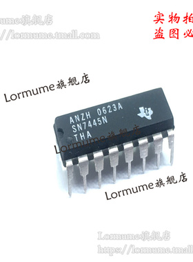 Lormume | SN7445N SN7445 DIP-16 全新原装
