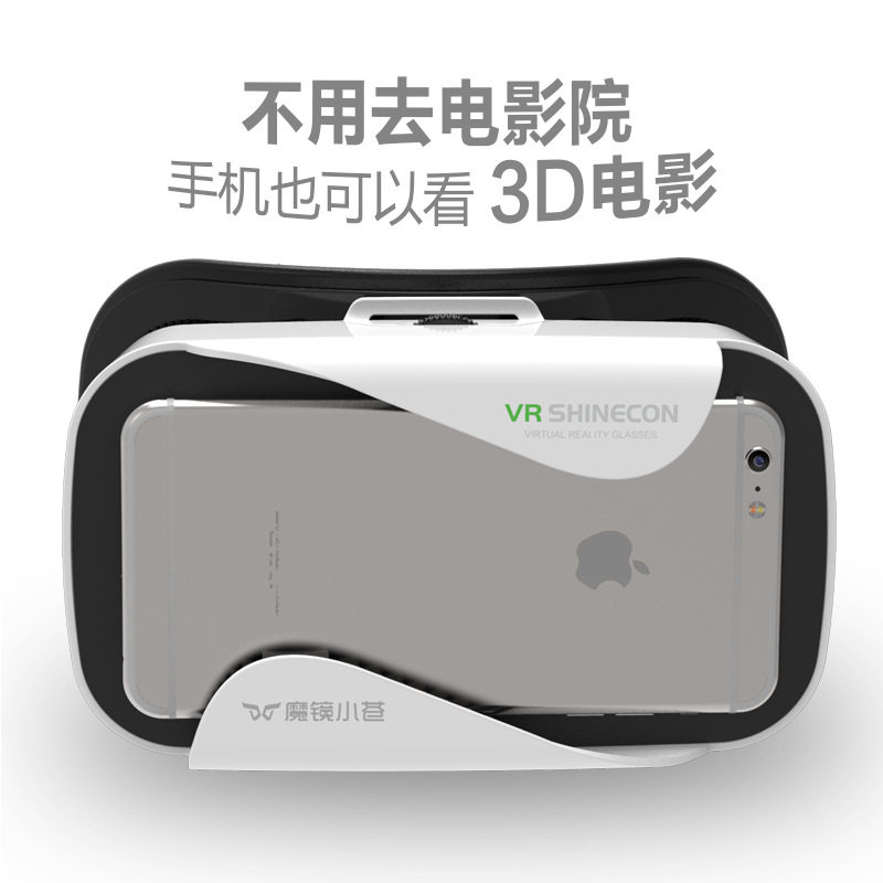 Lunettes VR ou 3D - Ref 1227671 Image 1