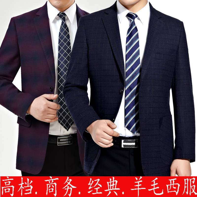 Costume homme en laine pour Quatre saisons - Ref 1563742 Image 1