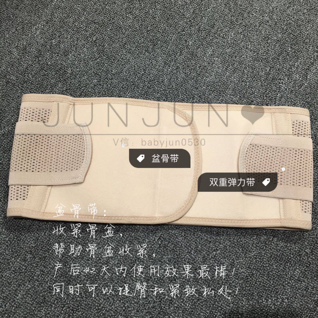 Corset - Ref 672553 Image 1