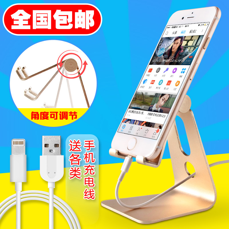 Support téléphone portable CHANGJIAN - Ref 1354637 Image 1