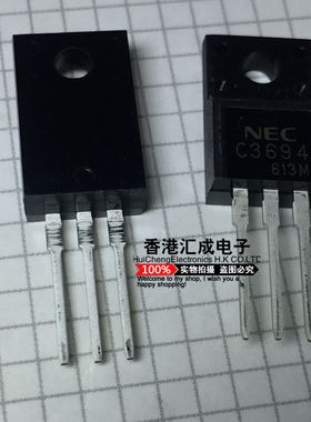 2SC3694 C3694 TO-220 台产原装