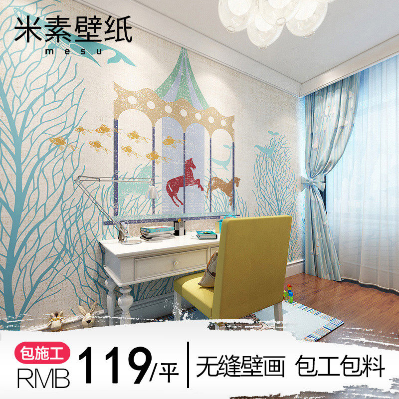 Affiche murale géante - Ref 2459871 Image 1