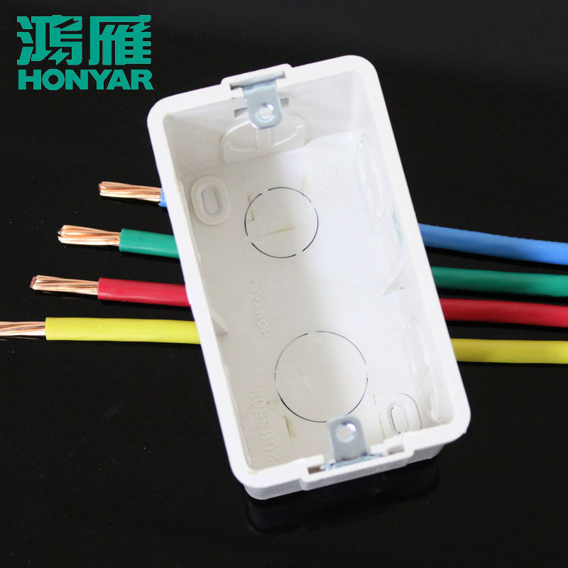 鸿雁正品防伪pvc暗盒 开关插座线盒暗装底盒 120*60型小盒