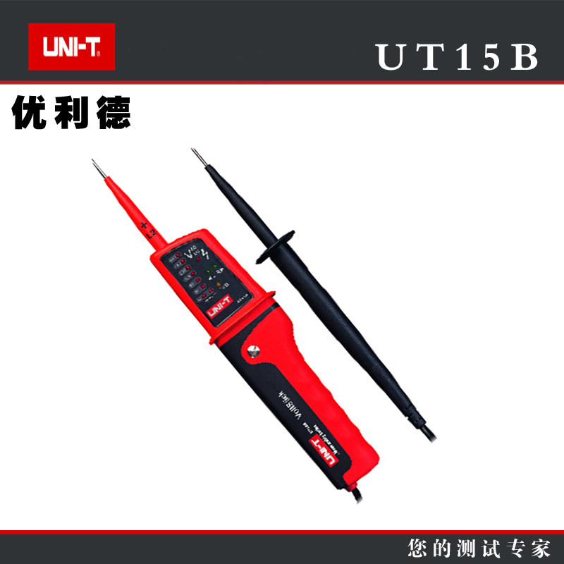 UNI-T UT11A/11B/12A/12B/15B/15C Электрическая ручка/водонепроницаемая ручка
