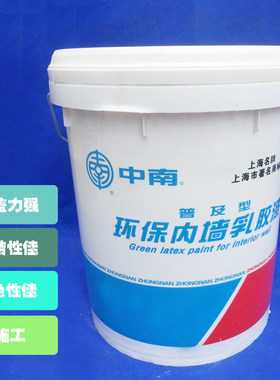 环保型白色涂料内墙乳胶漆