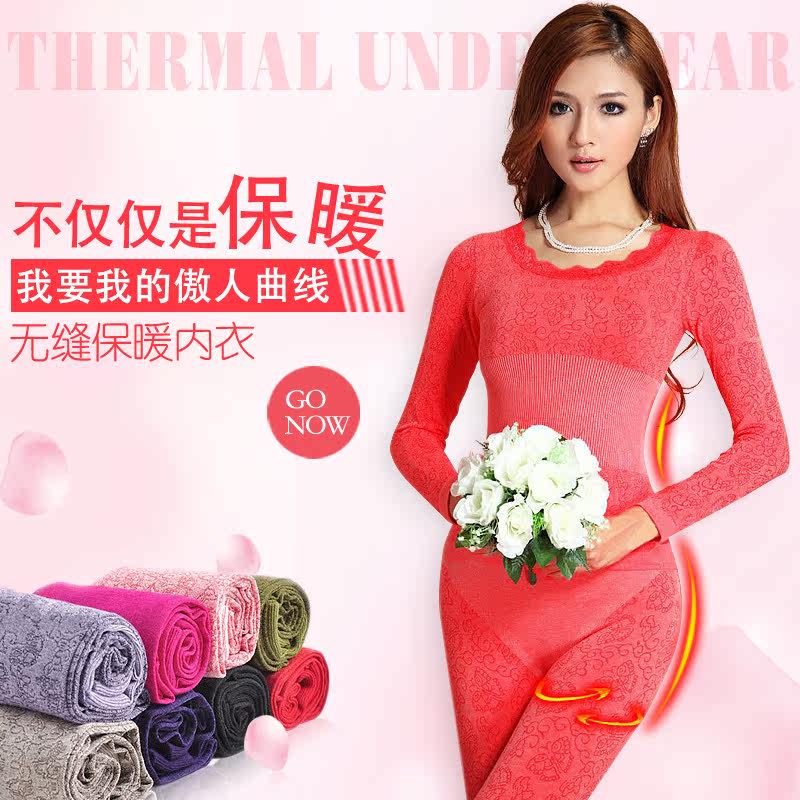 Sous-vêtement thermo jeunesse LH en coton - Ref 767802 Image 1