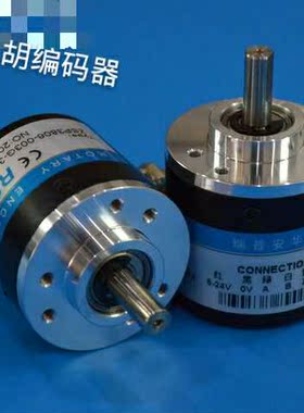 ZSP3806-003G-360BZ3-5-24C增量式旋转光电编码器 质保一年