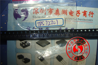 TPS72301DBVR TPS72301DBVT T08I SOT23-5原装正品