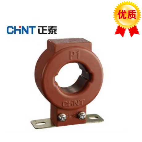 正品正泰电流互感器LMZJ1-0.5 500/5 Φ50 0.2S级 假一罚十