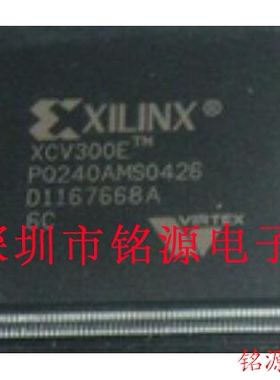 【铭源电子】全新原装 XCV300E-7PQ240C XCV300E-7PQG240C QFP240