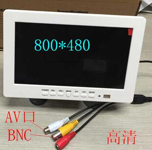 厂家直销高清7寸显示器家用监控安防监视液晶2路AV母头输入