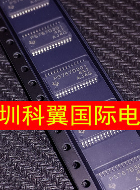 PS767D301 TPS767D301PWPR 电源芯片 贴片TSSOP-28 进口全新原装