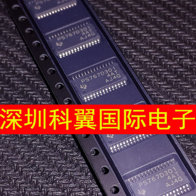 TPS767D301PWPR电源芯片